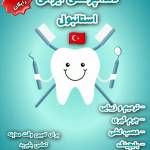 tcihandemir Profile Picture